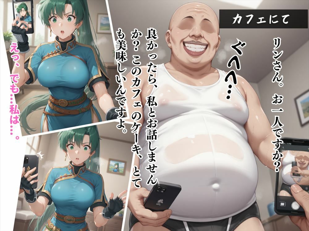 サンプル画像2:剣士リ●の催●遊戯 〜誇り高き姫の、誰にも言えない秘密〜(炎の紋章団) [d_488204]