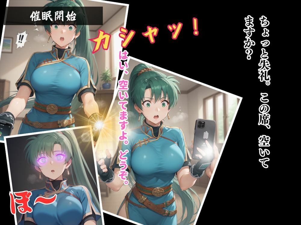 サンプル画像3:剣士リ●の催●遊戯 〜誇り高き姫の、誰にも言えない秘密〜(炎の紋章団) [d_488204]