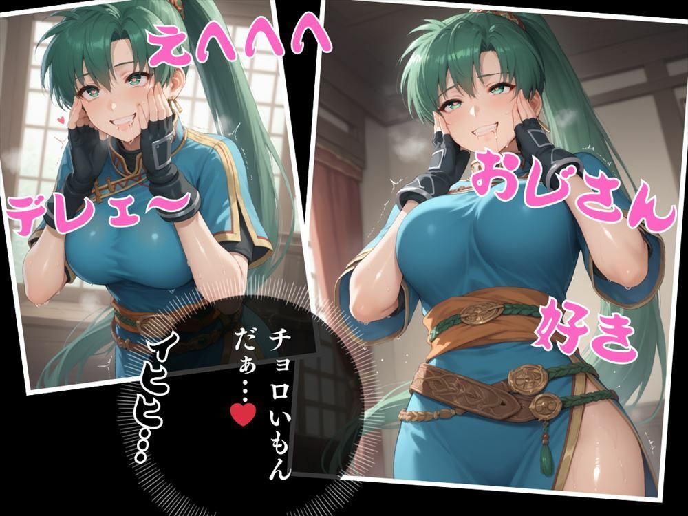 サンプル画像4:剣士リ●の催●遊戯 〜誇り高き姫の、誰にも言えない秘密〜(炎の紋章団) [d_488204]