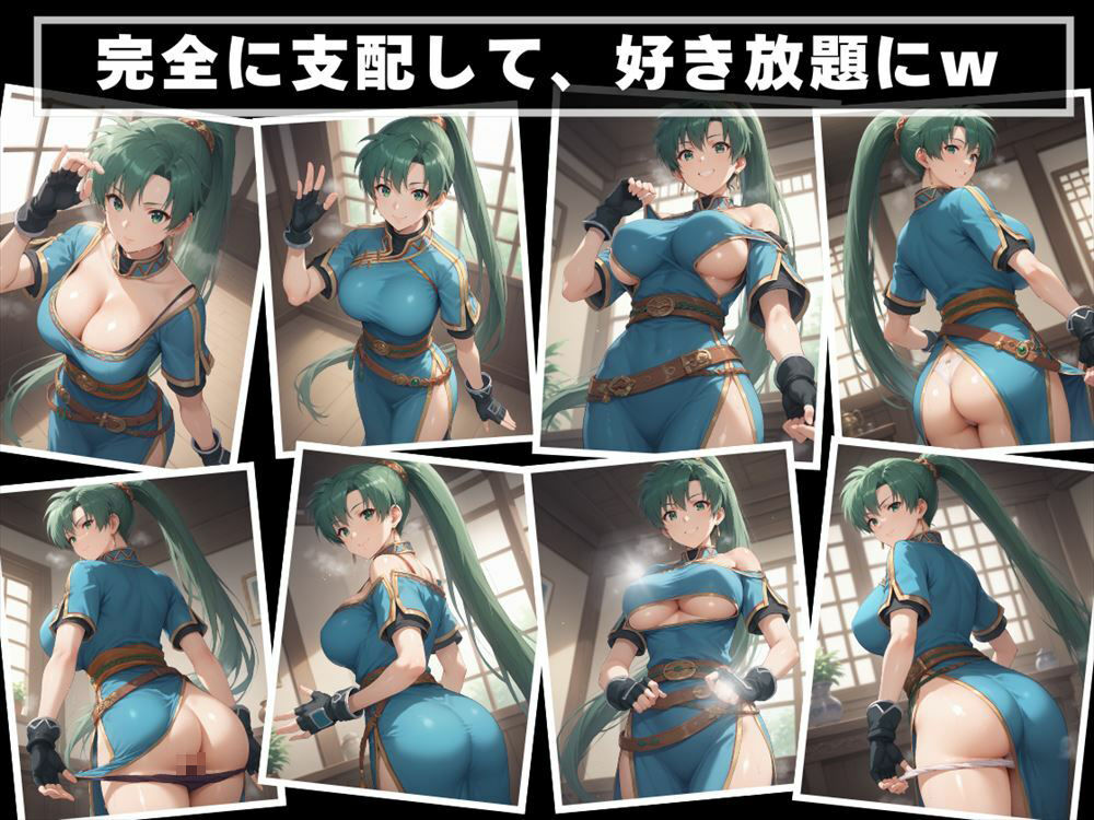 サンプル画像5:剣士リ●の催●遊戯 〜誇り高き姫の、誰にも言えない秘密〜(炎の紋章団) [d_488204]