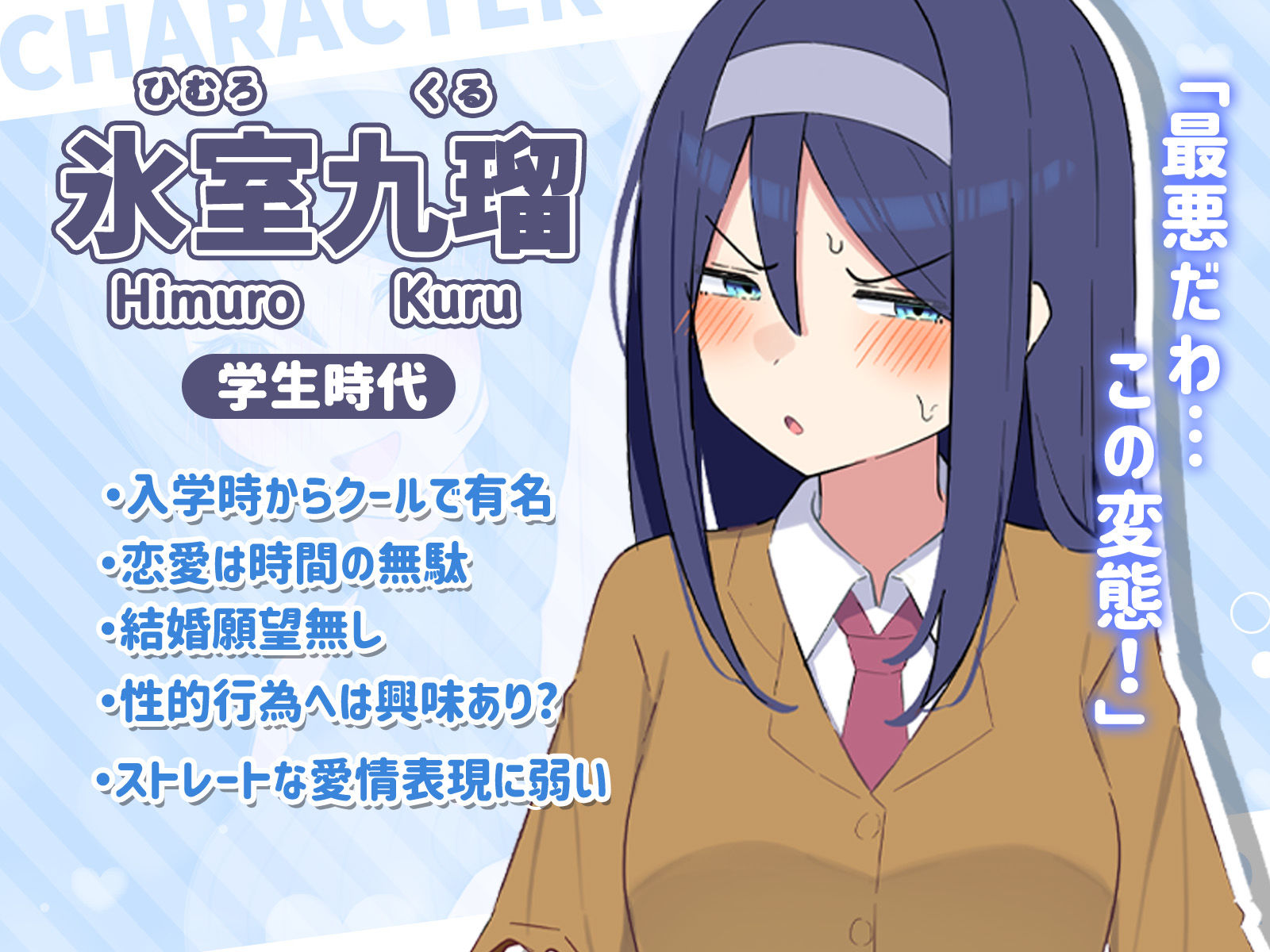 サンプル画像1:クールな同級生の◯年後〜Hな総集編〜(もちもちX) [d_488229]