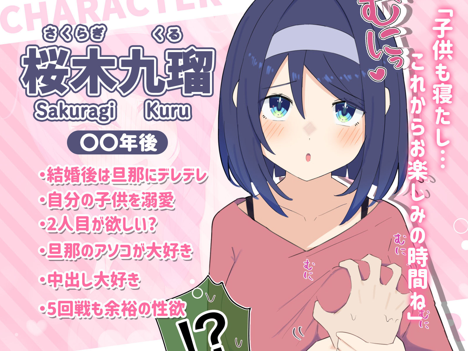 サンプル画像2:クールな同級生の◯年後〜Hな総集編〜(もちもちX) [d_488229]