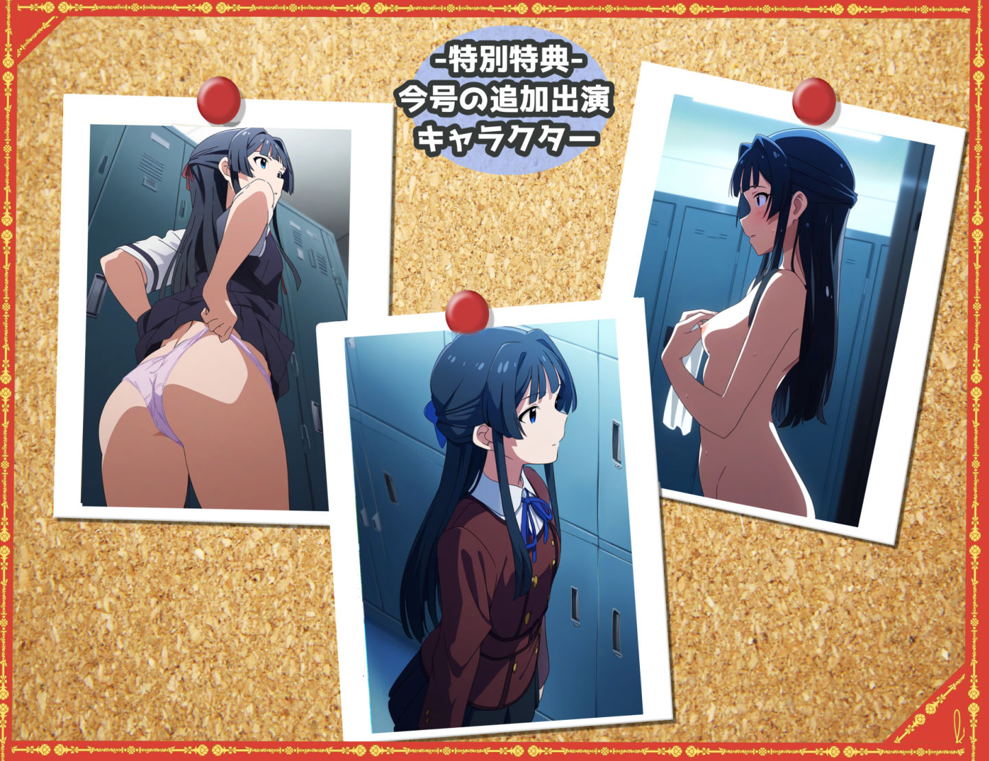 サンプル画像5:盗撮＆下着フェチ特化 2010年代アニメ作画特集 アイドル事務所編その6 -500枚を撮影-(青山堂) [d_488355]