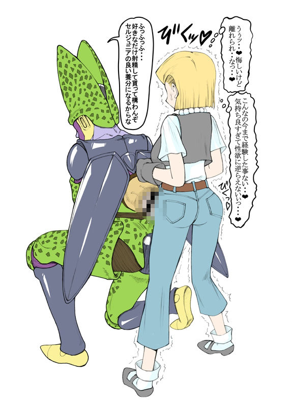 サンプル画像2:68(うなぎの寝床) [d_488407]