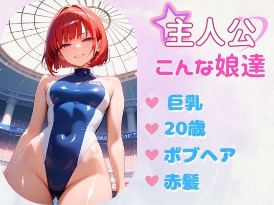 サンプル画像1:あぶないコスプレ撮影会〜赤髪巨乳編〜(AI美女Lab) [d_488426]