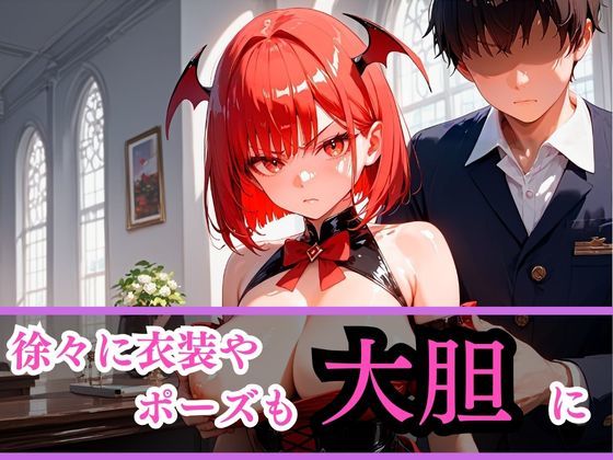 サンプル画像3:あぶないコスプレ撮影会〜赤髪巨乳編〜(AI美女Lab) [d_488426]