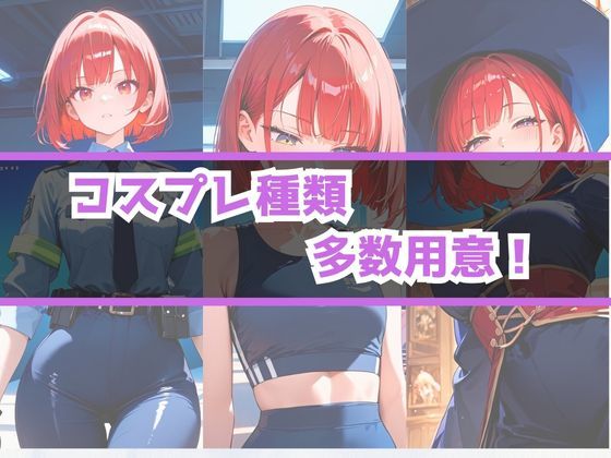 サンプル画像6:あぶないコスプレ撮影会〜赤髪巨乳編〜(AI美女Lab) [d_488426]