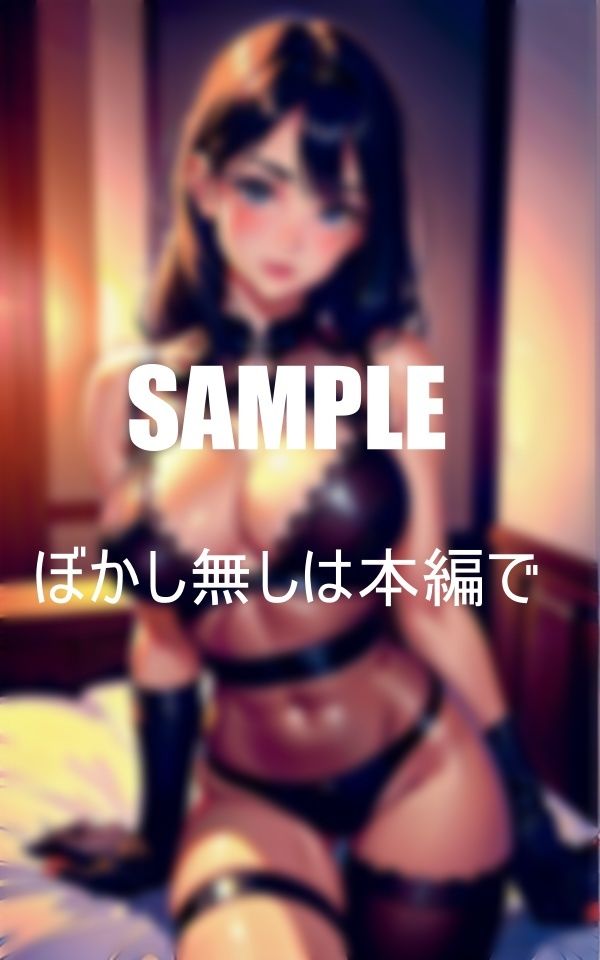 サンプル画像3:近親相姦  爆乳過ぎる人妻たち淫乱爆発で息子チンポを貪る(AI美女LABO.5) [d_488473]