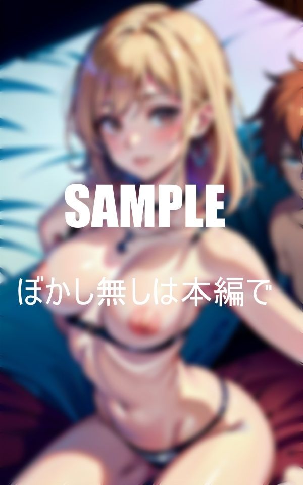 サンプル画像4:近親相姦  爆乳過ぎる人妻たち淫乱爆発で息子チンポを貪る(AI美女LABO.5) [d_488473]