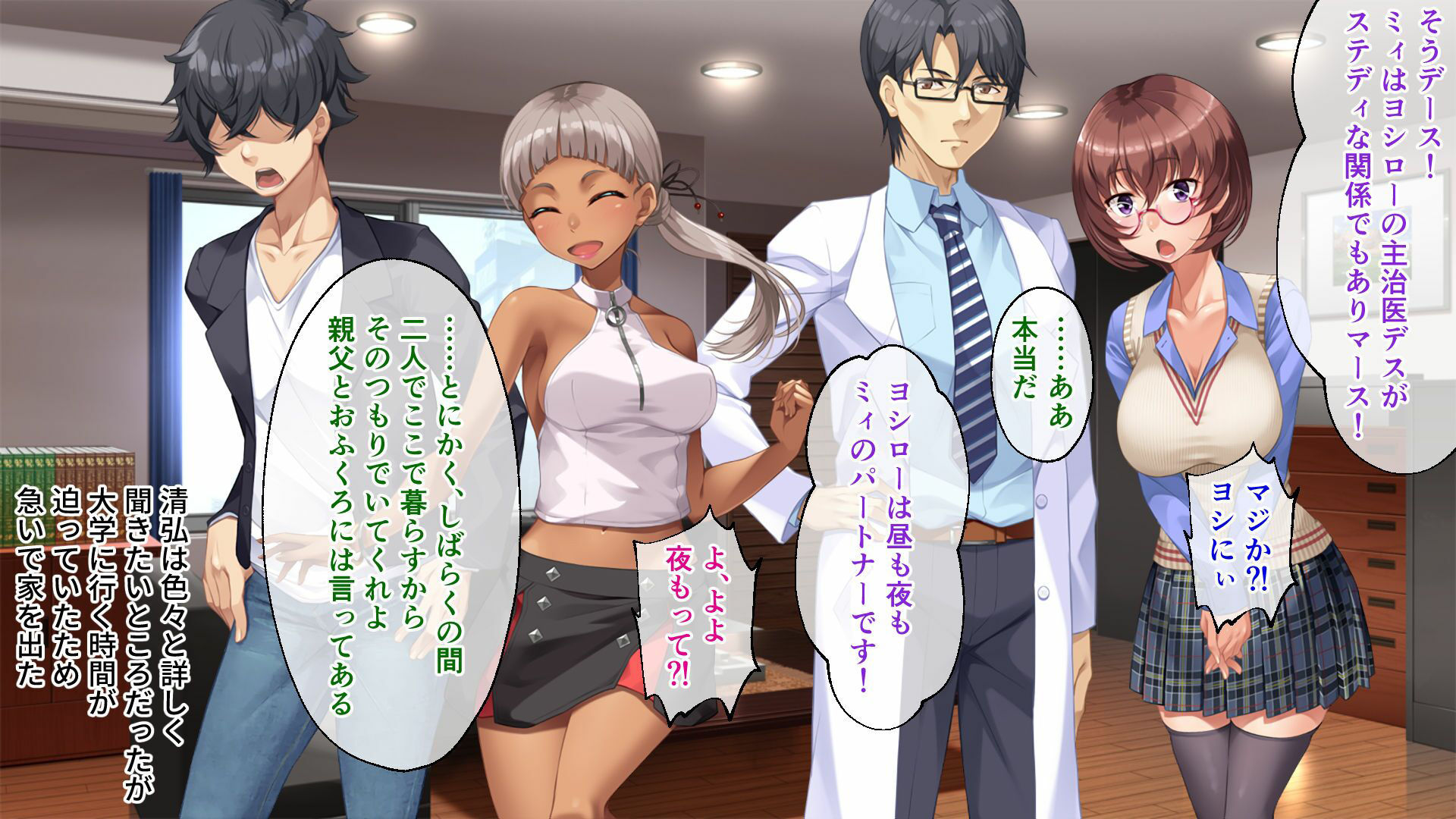 サンプル画像1:浸触姦 前編 〜触手実験で蹂躙される幼馴染の無垢な躰〜(どろっぷす！) [d_488476]