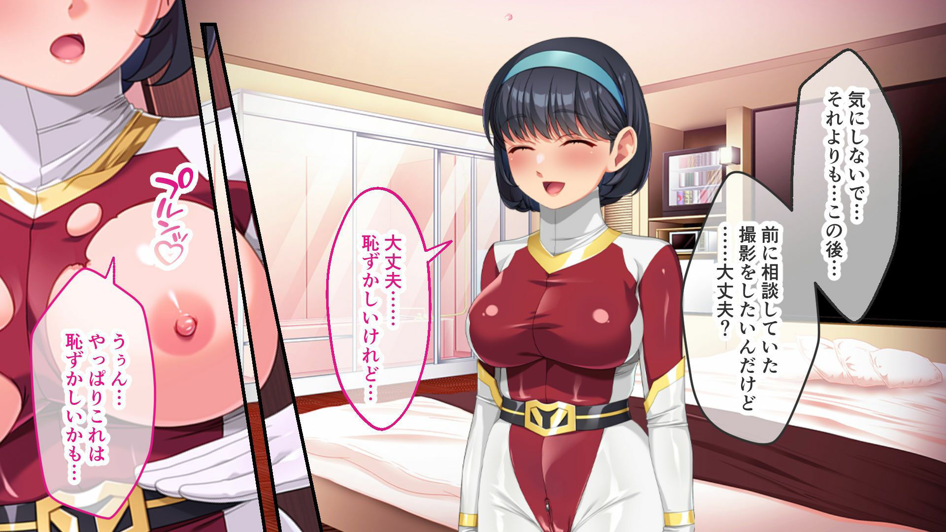 サンプル画像2:ヒーローマスクの下は淫乱素顔 〜最愛彼女はピタコス着衣でハメ撮られたい〜(どろっぷす！) [d_488501]