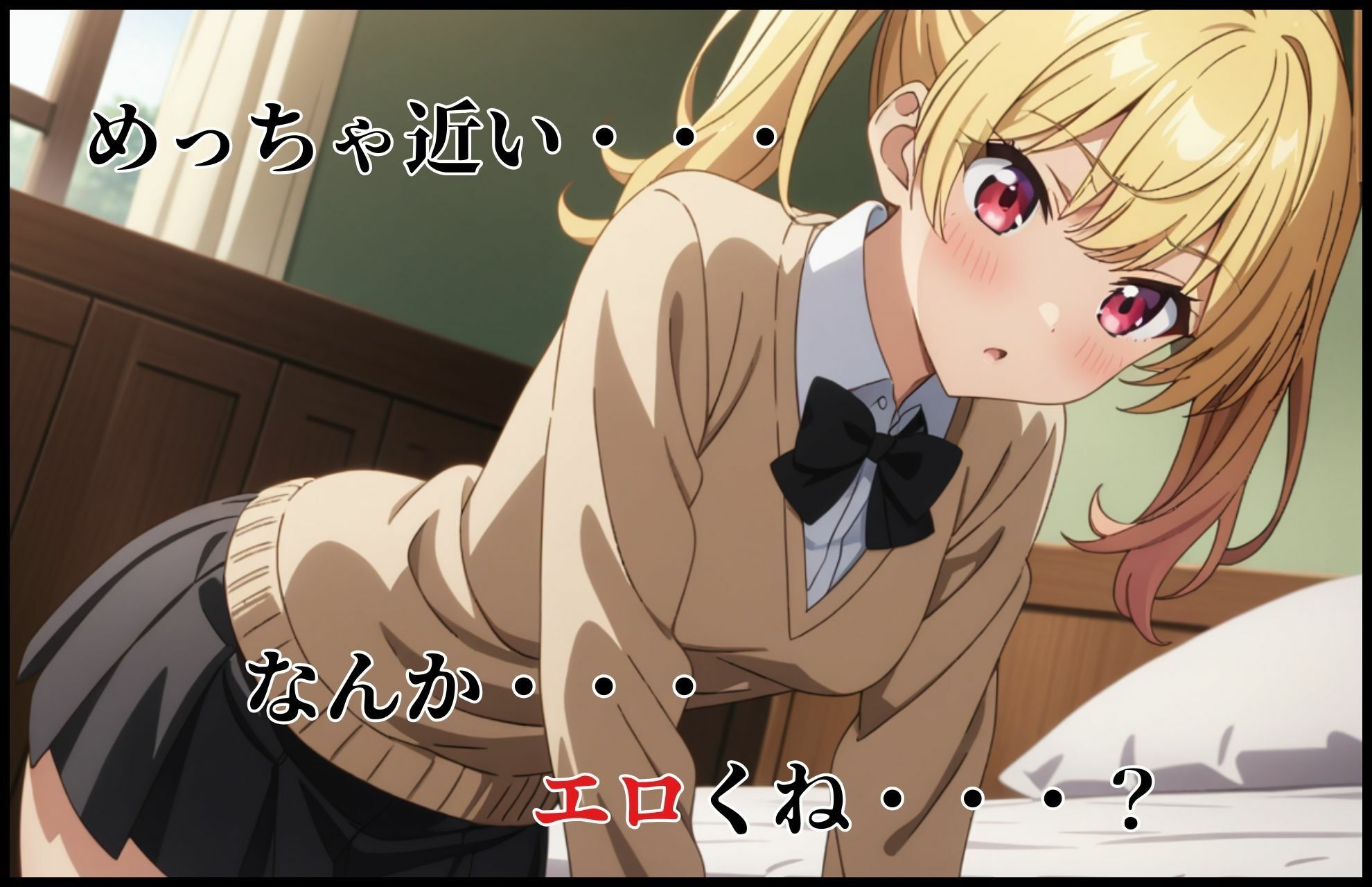 サンプル画像3:金髪ツインテJK 看病に来てくれたお礼に大量中出ししてあげた(憧れ委員会) [d_488533]