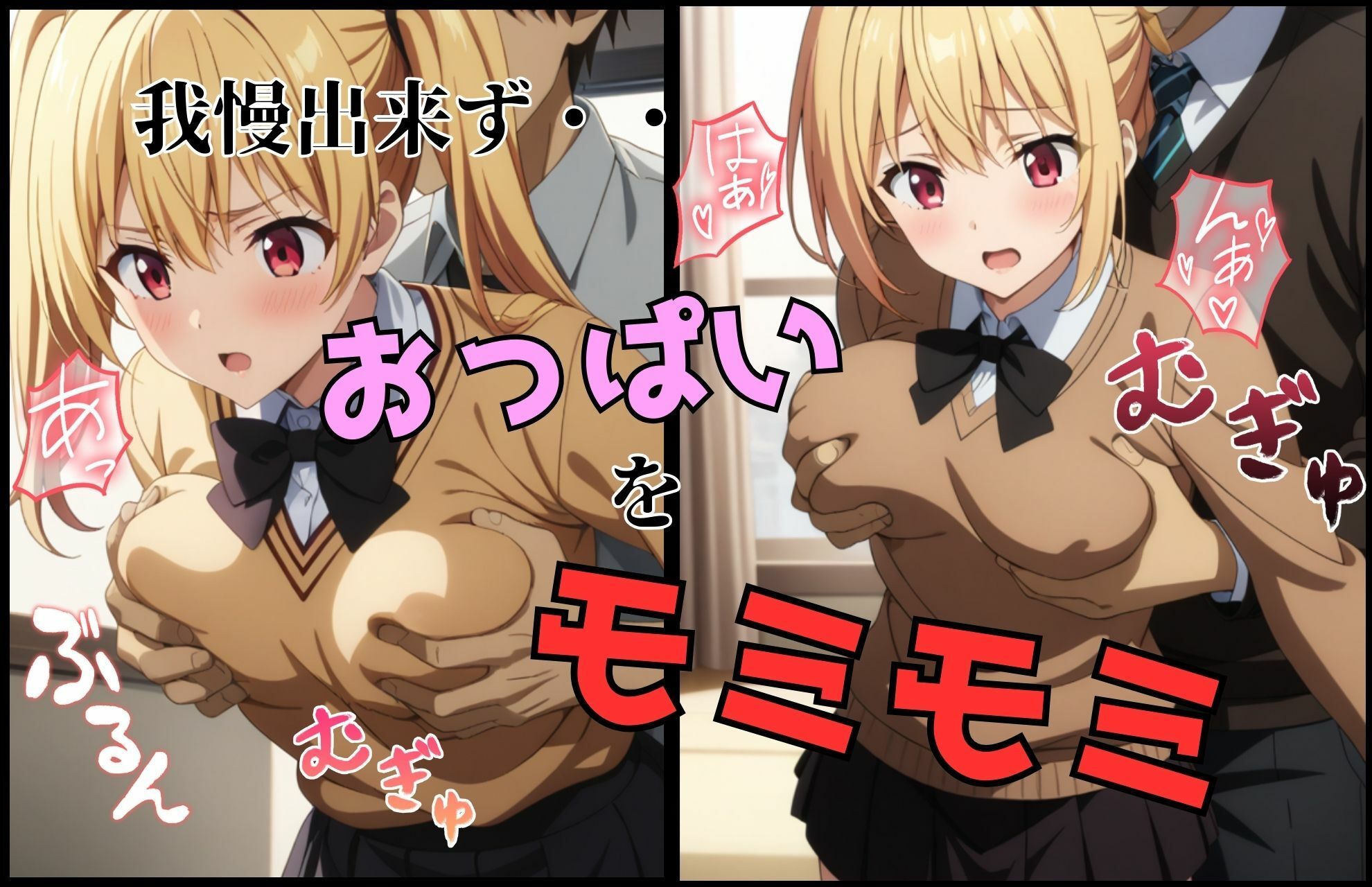 サンプル画像4:金髪ツインテJK 看病に来てくれたお礼に大量中出ししてあげた(憧れ委員会) [d_488533]