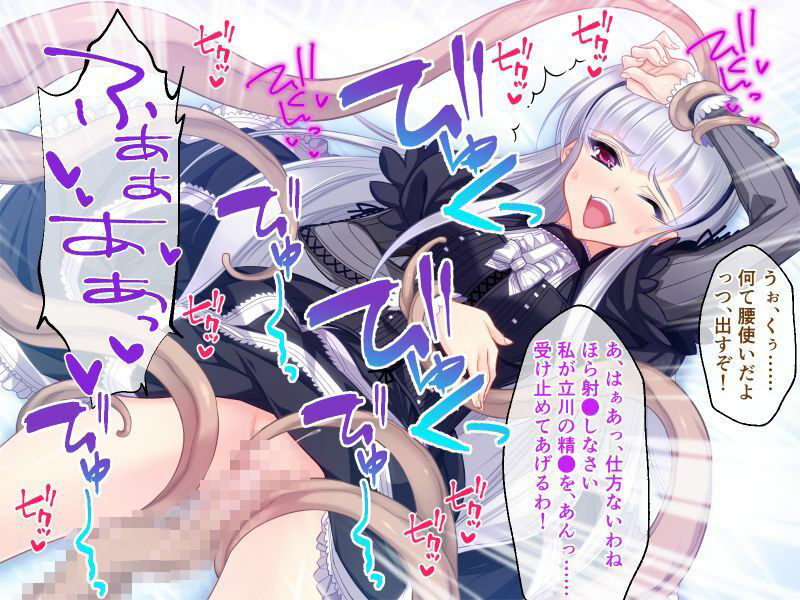 サンプル画像5:魔法少女どもの淫乱調教計画！！ 〜正義のヒロインを一番美味しく味わう方法〜【CG集コレクション ミニ】(どろっぷす！) [d_488544]