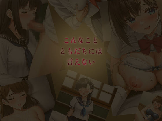 サンプル画像1:放課後ペット(ルビルビ) [d_488606]