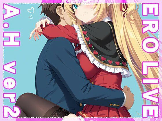 サンプル画像4:【同人】エロライブ〜赤○はあと ver.2(同人ハーレム) [d_488634]