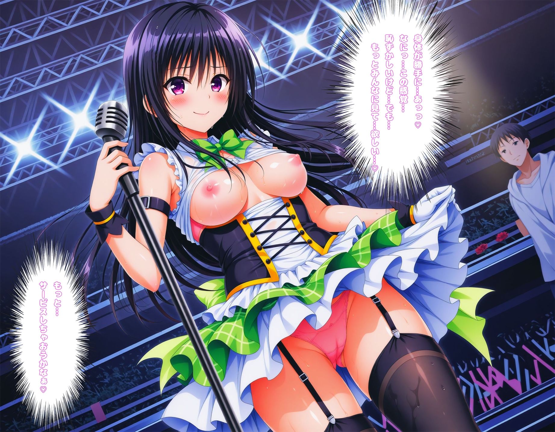 サンプル画像4:催●にかけられて1万人の客と公開生SEX LIVE開始 〜古●川唯編〜(もしも☆アニ) [d_488720]