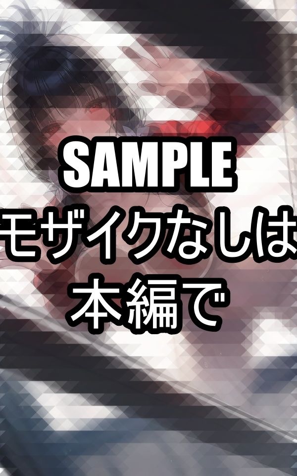 サンプル画像5:押し付けて誘っちゃうお姉さん(たぬき) [d_488734]