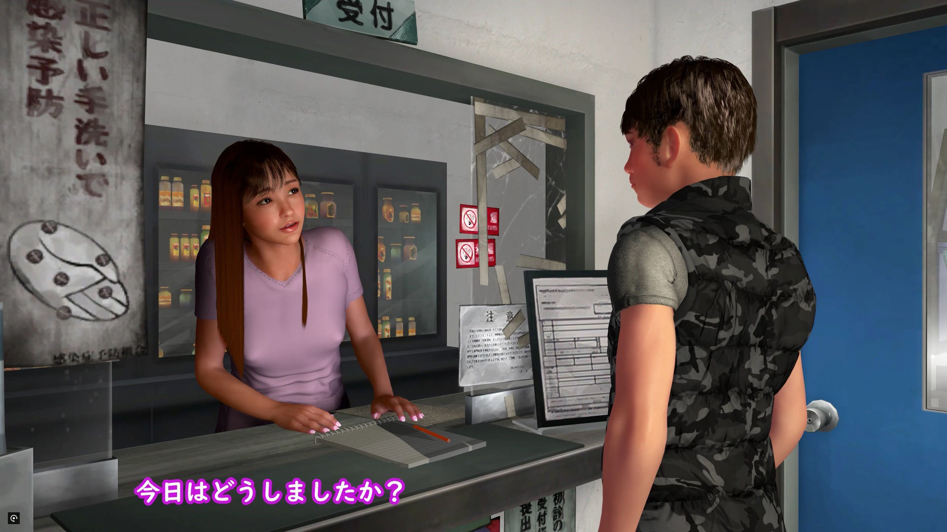 サンプル画像1:元気すぎる僕のち〇ぽが二人の女を狂わせる 内科医いずみと看護師ららの秘密の診察(秘密らぶ) [d_488839]