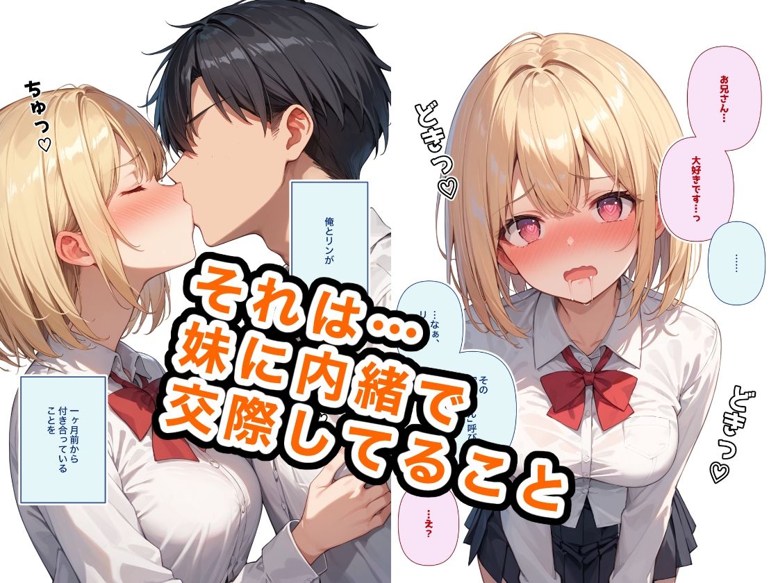 サンプル画像2:いもうとのともだち 〜サンタコス編〜(ステーキくん) [d_488844]