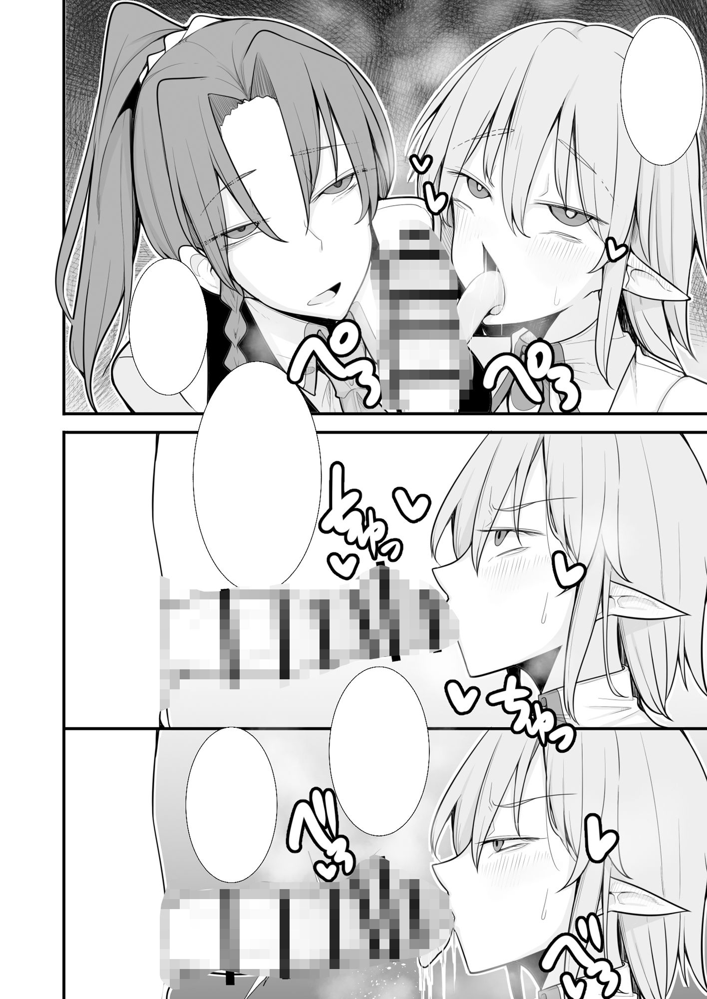 サンプル画像1:がんばれレミリア ピンサロ紅魔館がNSソープランドになった理由(たくあん屋) [d_488854]