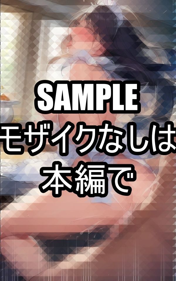 サンプル画像1:新婚さんは台所でもおさかんです(ラテ) [d_488898]