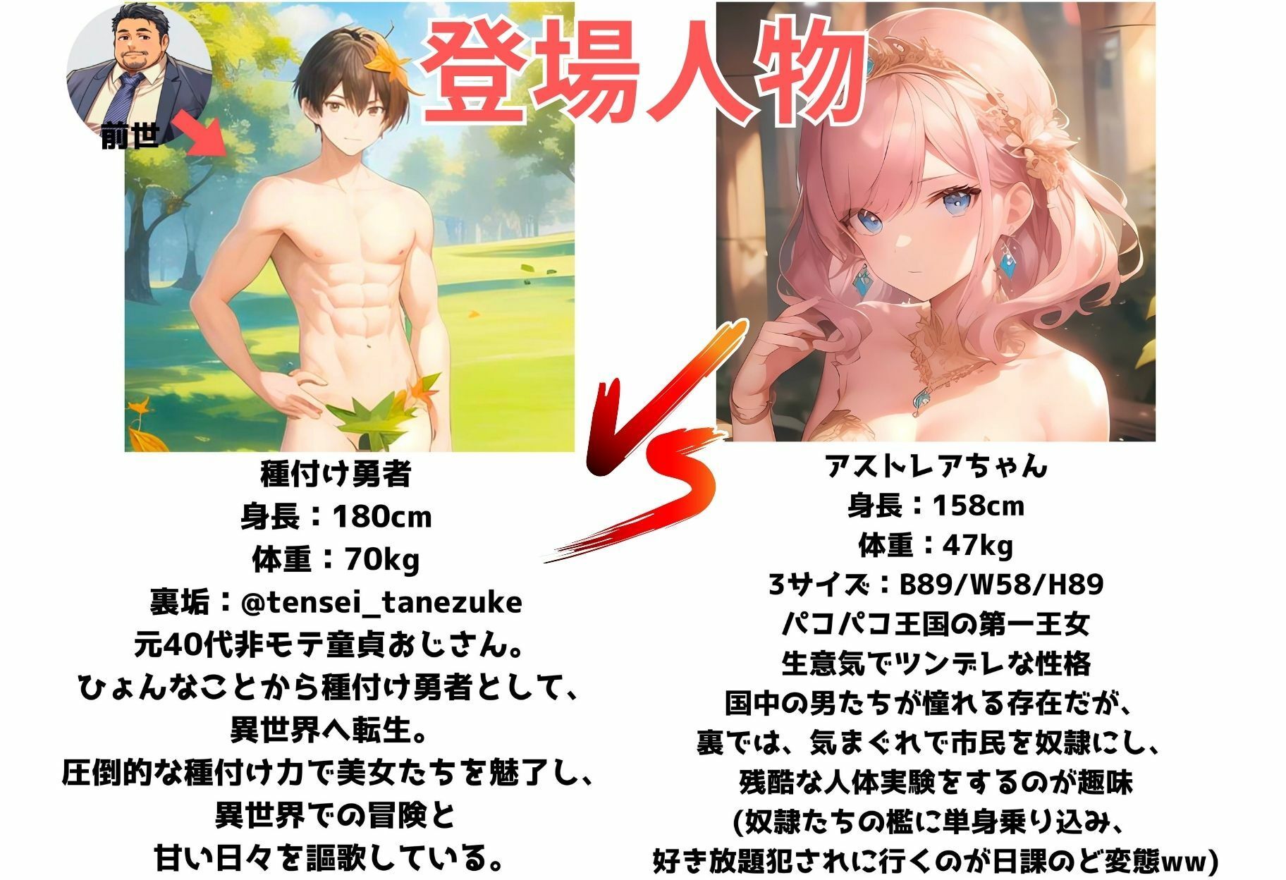 サンプル画像1:パコパコ王国のお姫様がチン棒に服従した件〜奴●との乱行が大好きなど変態美女編〜(転生したら種付け勇者だった件) [d_488900]