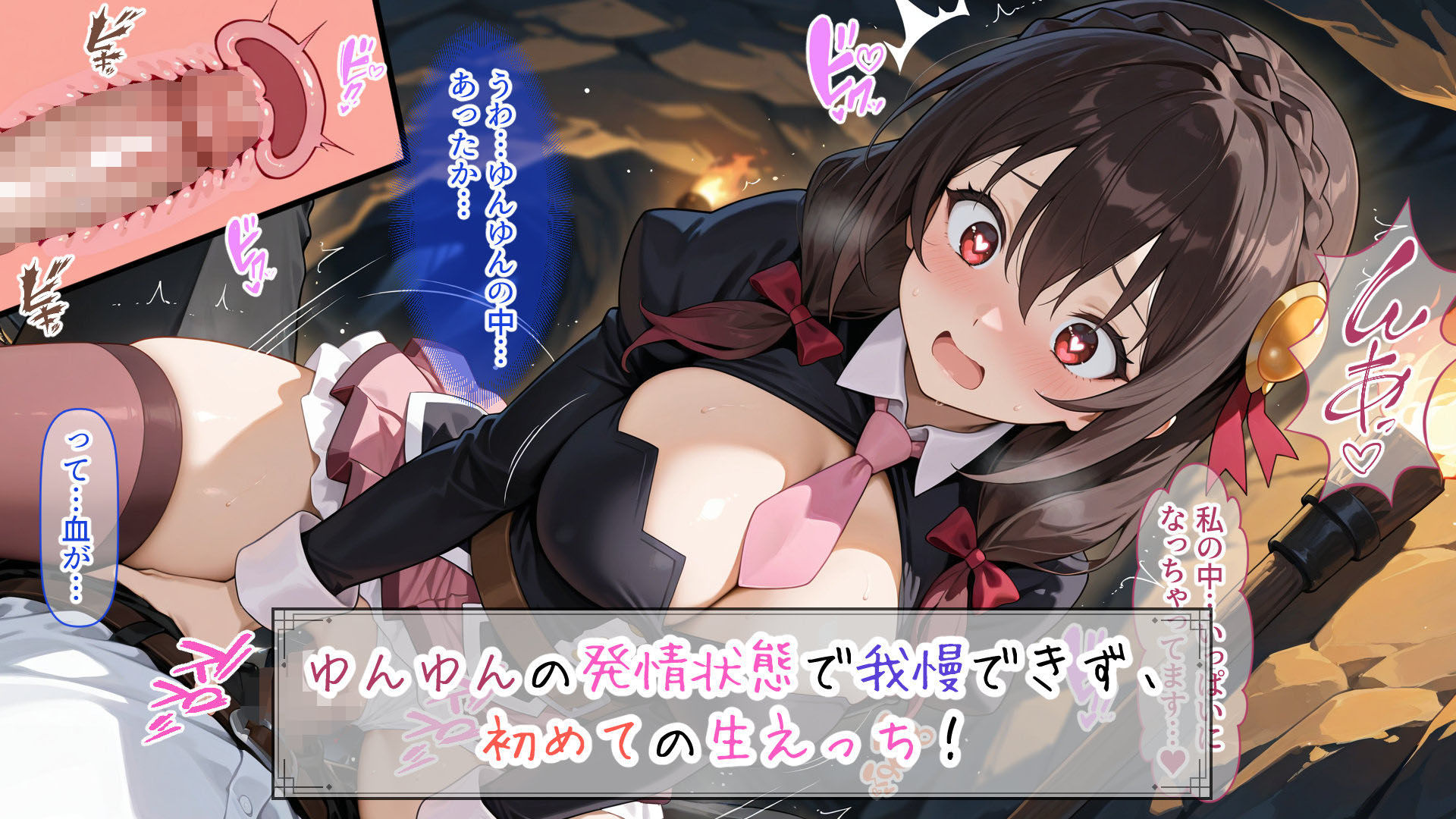 サンプル画像5:この素晴らしいぼっち娘とイチャらぶ性活を！(異世界牧場（牛）) [d_488939]