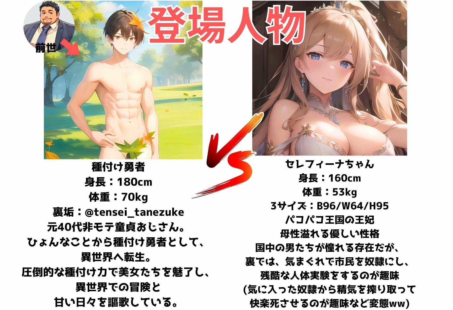 サンプル画像1:パコパコ王国の王妃様がチン棒に服従した件〜奴●が快楽死するまで搾り取るど変態美女編〜(転生したら種付け勇者だった件) [d_488945]