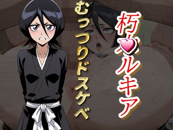 サンプル画像2:あなたの精液いただきます(デスティニー・ドロー) [d_488991]