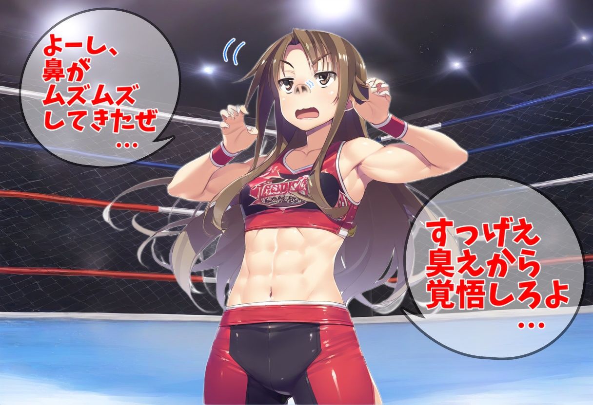 サンプル画像2:くしゃみ de プロレス（猪俣選手編） / Sneezing ang Wrestling （Ver. Inomata）(くしゃみフェチ専門店) [d_489011]