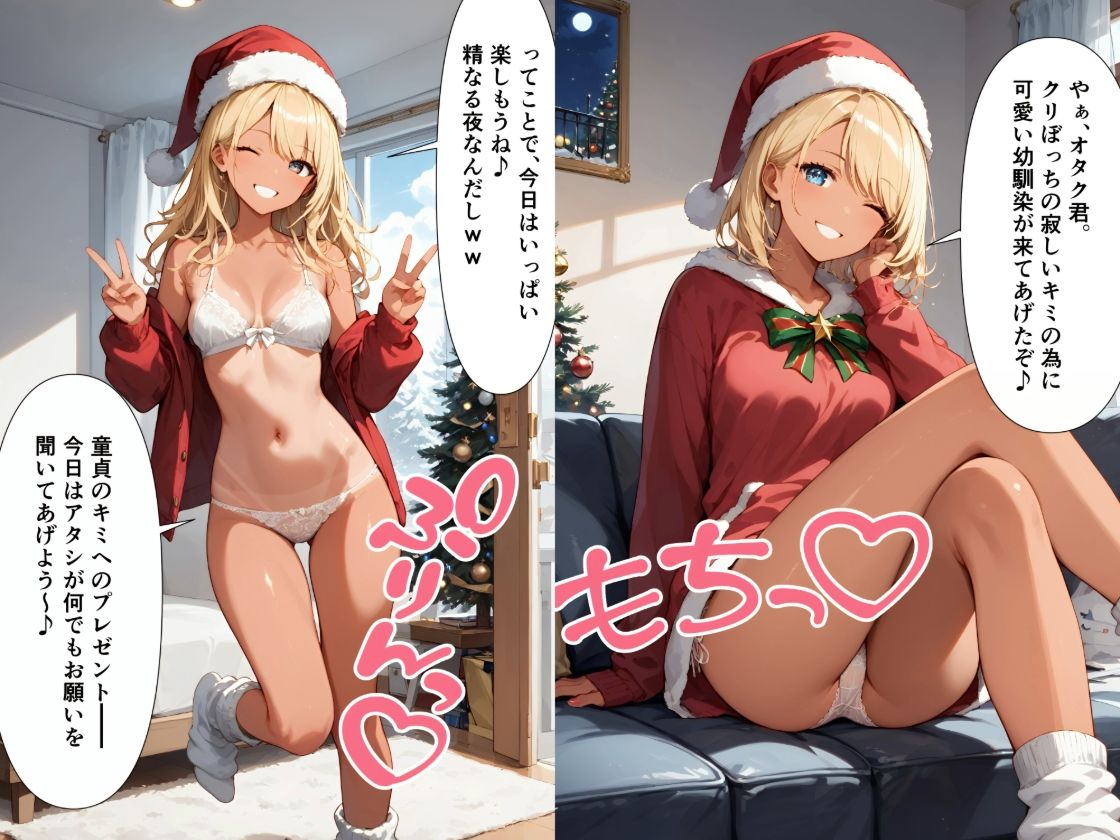 サンプル画像1:【4K×500枚】幼馴染の黒ギャルと精なる夜しまくった件。(みやこドール) [d_489018]