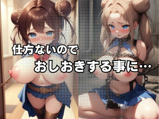 サンプル画像4:転生したら…ロリ巨乳の世界だった件(ぱふぱふの森) [d_489132]