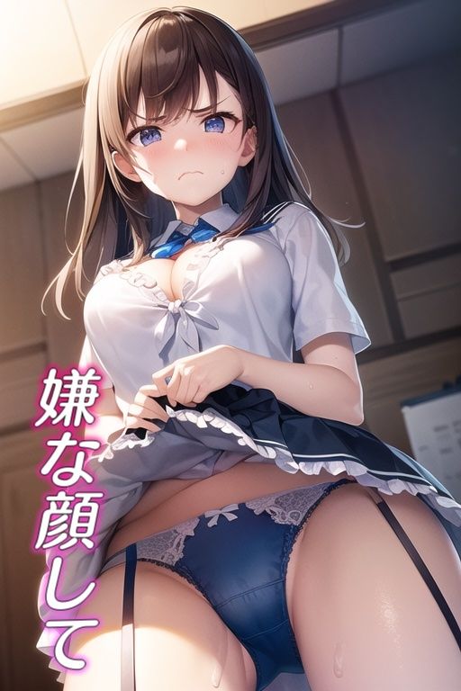 サンプル画像2:嫌な顔してパンツ見せてくる女の子〜ギャル編〜(AIパンツ部) [d_489134]