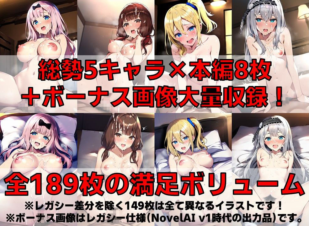 サンプル画像2:頭脳戦系生徒会＋α 汗だくセ◯クス【陰毛あり版】(AI’s slave) [d_489141]