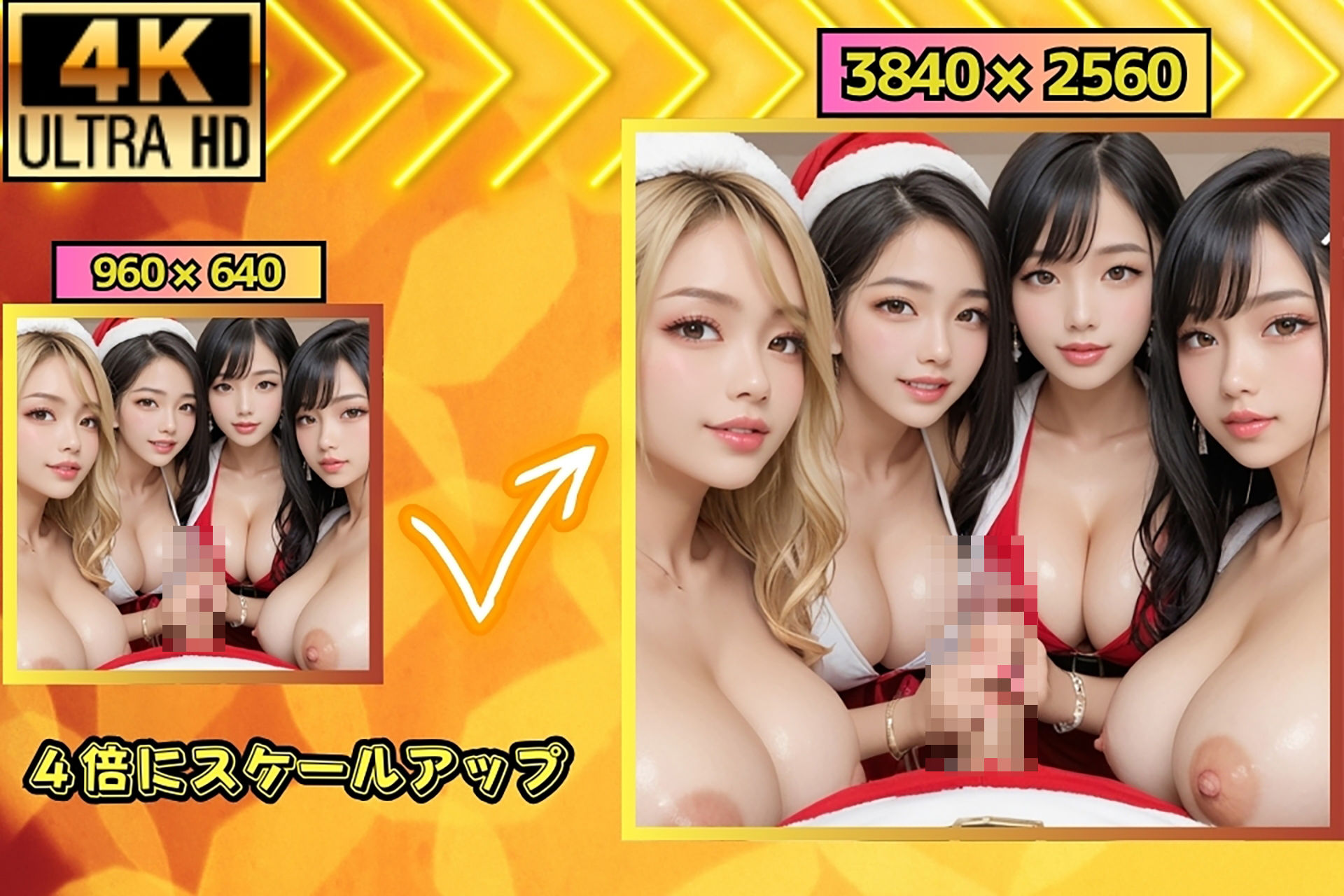 サンプル画像3:男が俺一人だけのミニスカサンタの部屋…理性が飛ぶ甘い夜(ギャルコレクション) [d_489183]