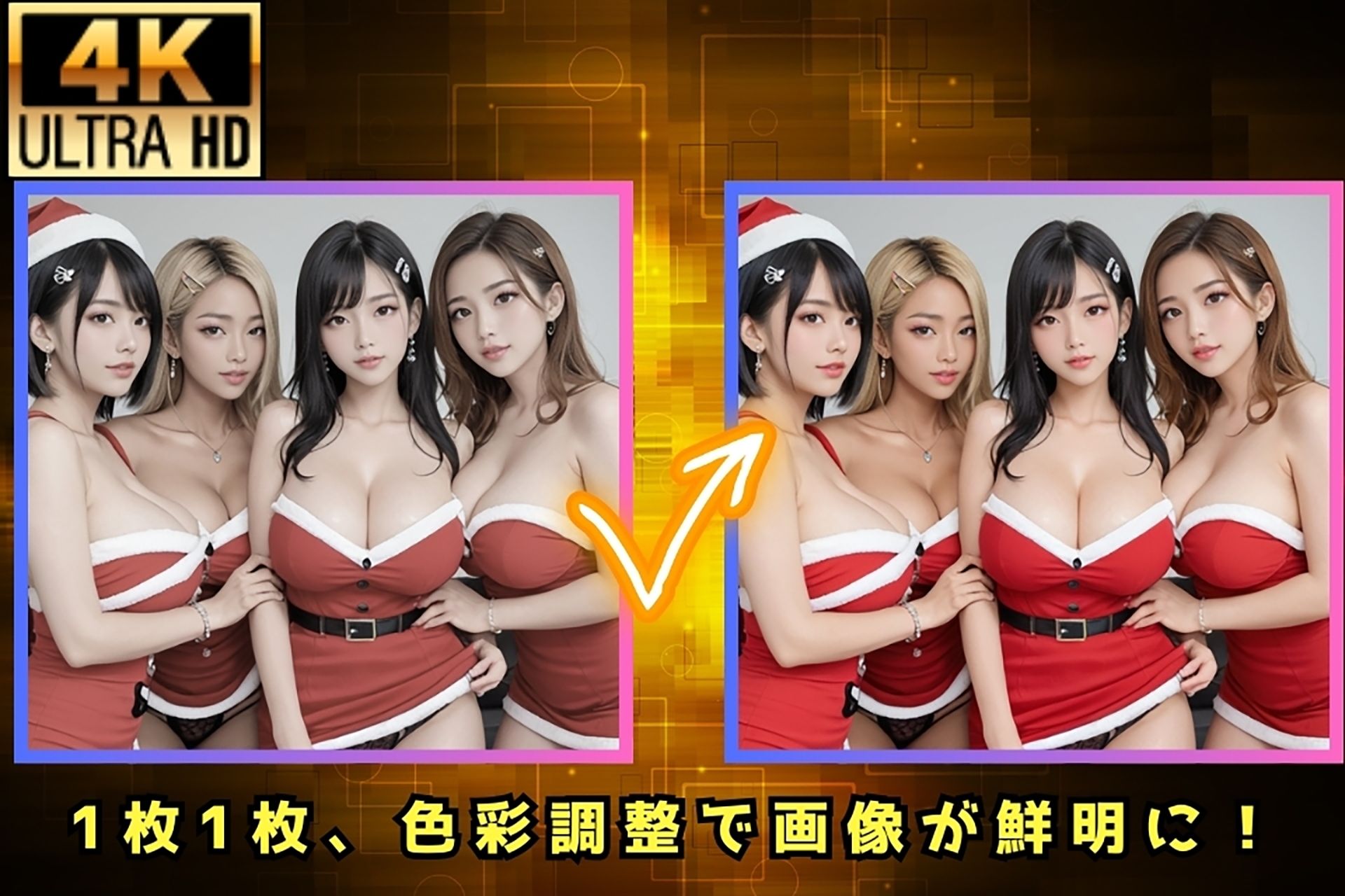 サンプル画像4:男が俺一人だけのミニスカサンタの部屋…理性が飛ぶ甘い夜(ギャルコレクション) [d_489183]