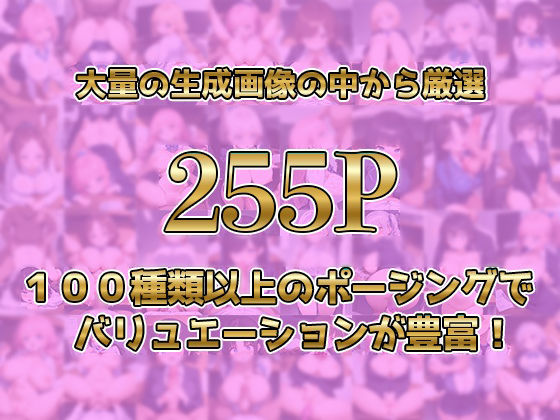 サンプル画像1:反抗的な新入社員にパワハラ性指導！(ふわとろ亭) [d_489194]