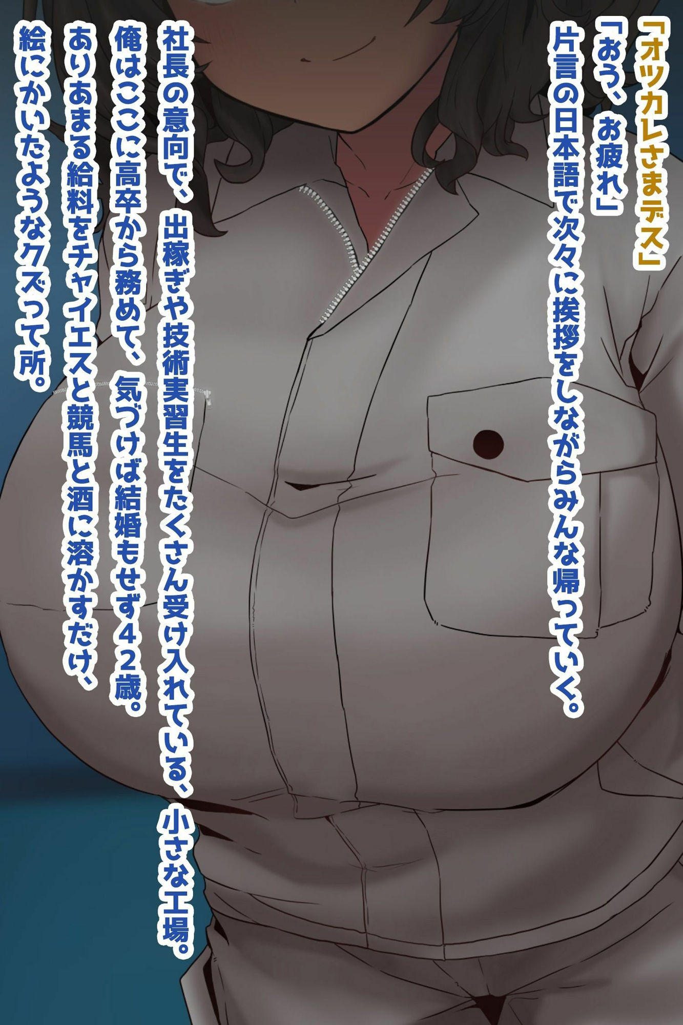 サンプル画像1:金に困ってる外国人若妻、国境を越えた遺伝子交流(峰田虎次郎) [d_489275]