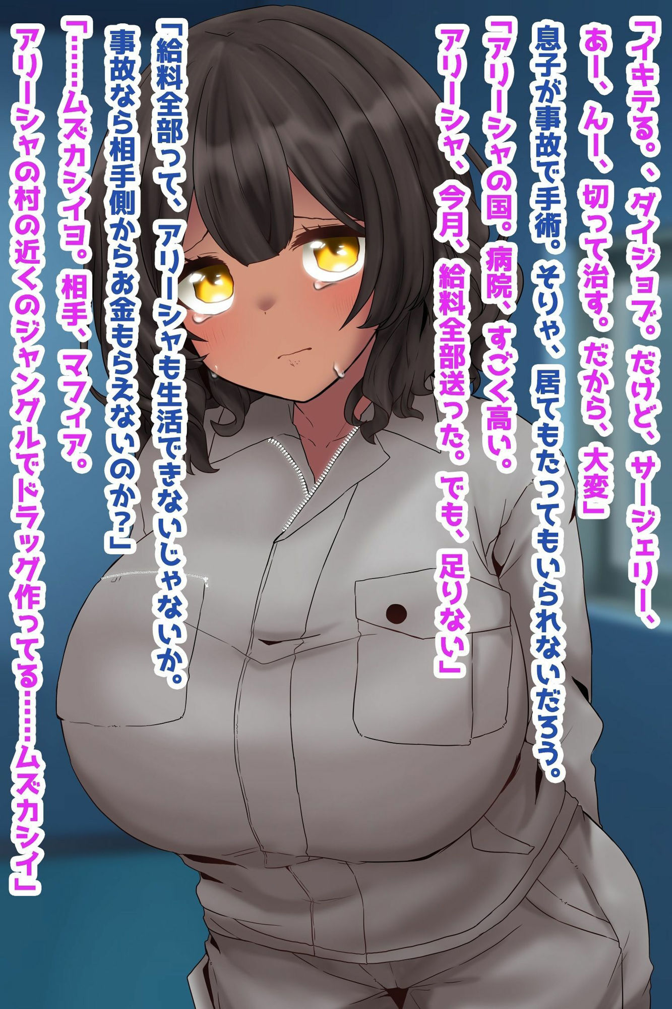 サンプル画像2:金に困ってる外国人若妻、国境を越えた遺伝子交流(峰田虎次郎) [d_489275]