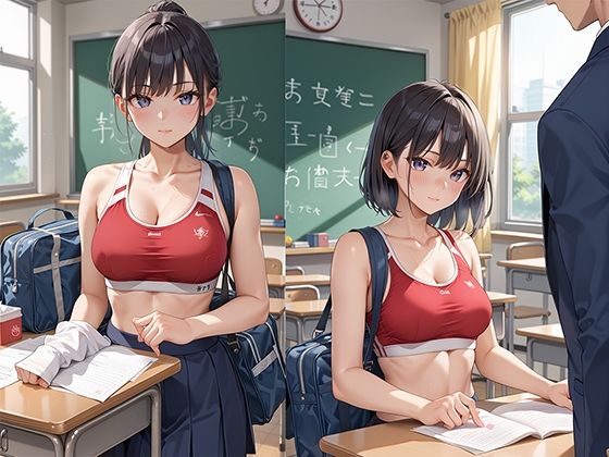 サンプル画像2:憧れの陸上部の先輩にSEXの指導をお願いした(マジカルきなこ) [d_489312]