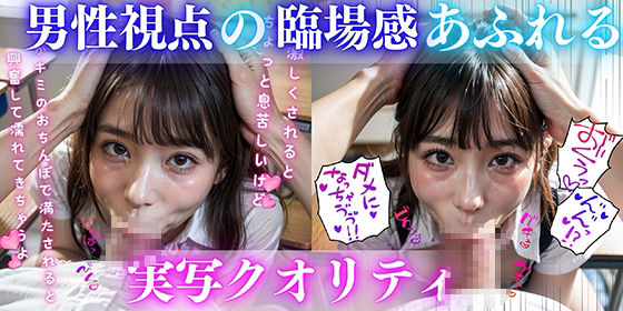 サンプル画像1:喉奥絶頂イラマチオ(秘密の芹香) [d_489382]