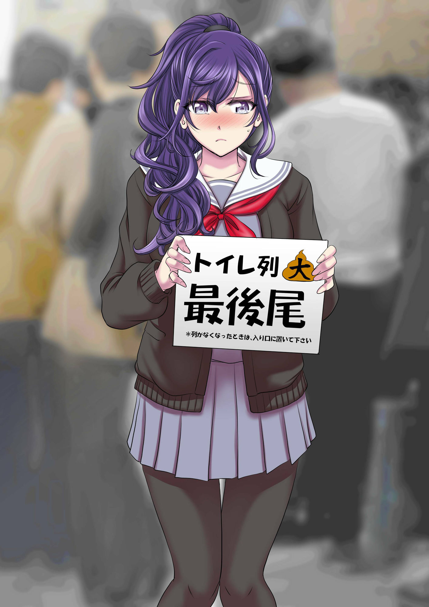 サンプル画像1:もんじ肛房2024コミッション総集編下半期版(もんじ肛房) [d_489396]