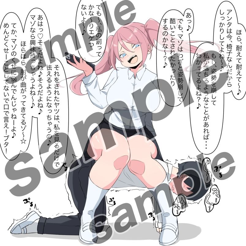 サンプル画像2:M男育成学園の日常(裏不思議) [d_489445]