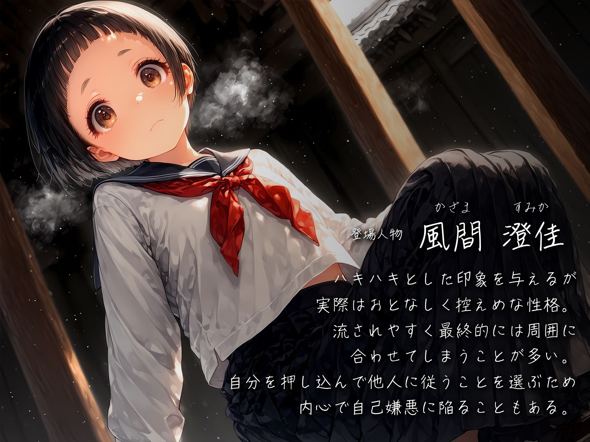 サンプル画像6:花雫、天贄 はなしずく、あまにえ -参-(Touchひろし) [d_489477]