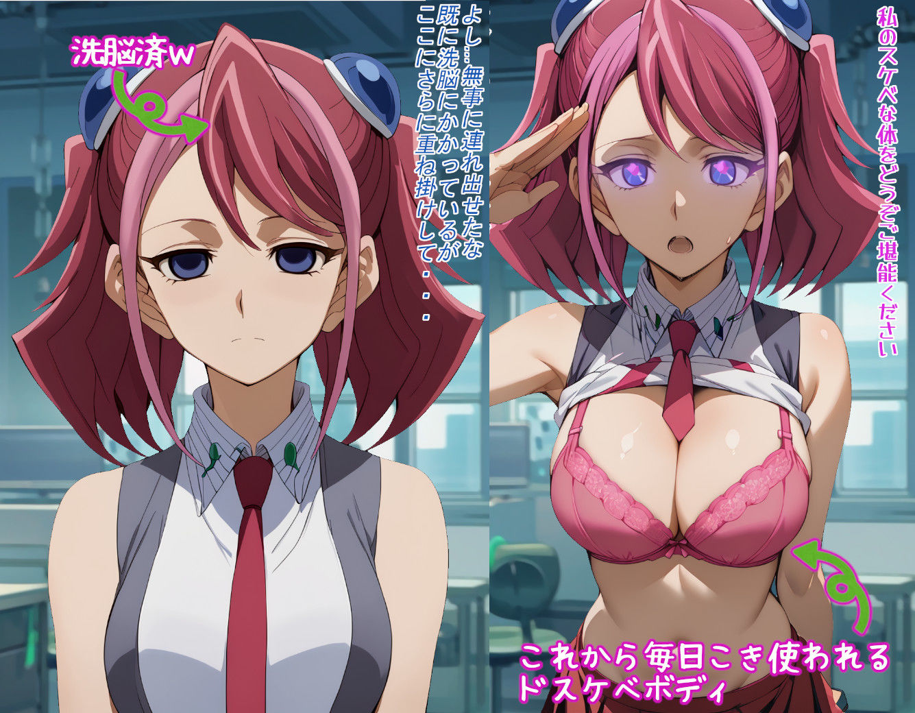 サンプル画像3:洗脳に負けた女決闘者2(ギオ錬ゼン) [d_489714]