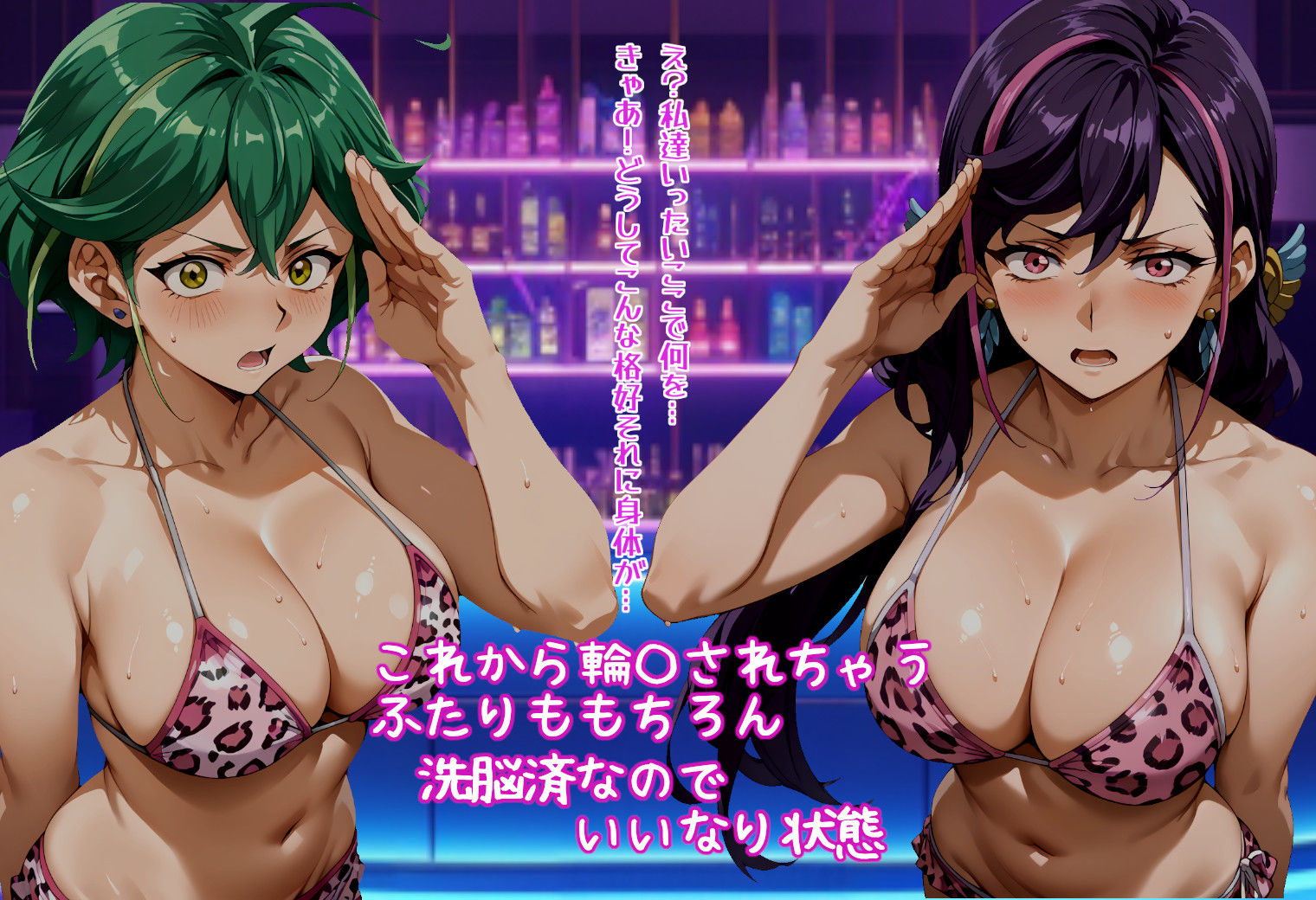 サンプル画像4:洗脳に負けた女決闘者2(ギオ錬ゼン) [d_489714]