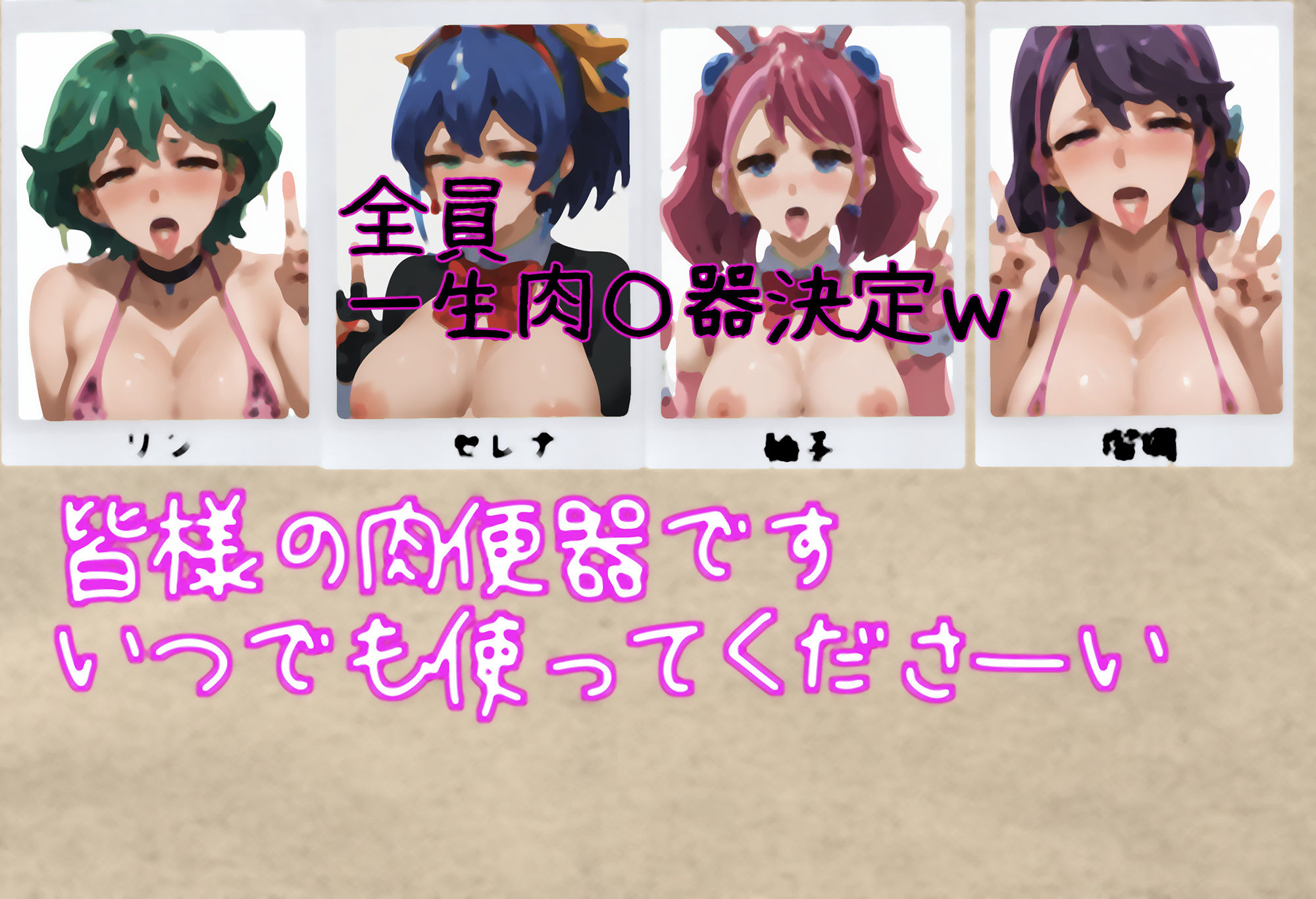 サンプル画像6:洗脳に負けた女決闘者2(ギオ錬ゼン) [d_489714]