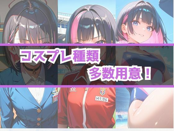 サンプル画像6:あぶないコスプレ撮影会〜ボブ白ギャル編〜(AI美女Lab) [d_489720]