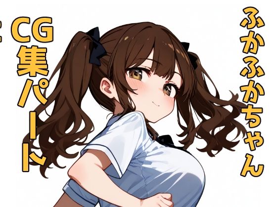 サンプル画像2:分厚い本（2024年総集編）(Aidigger) [d_489759]